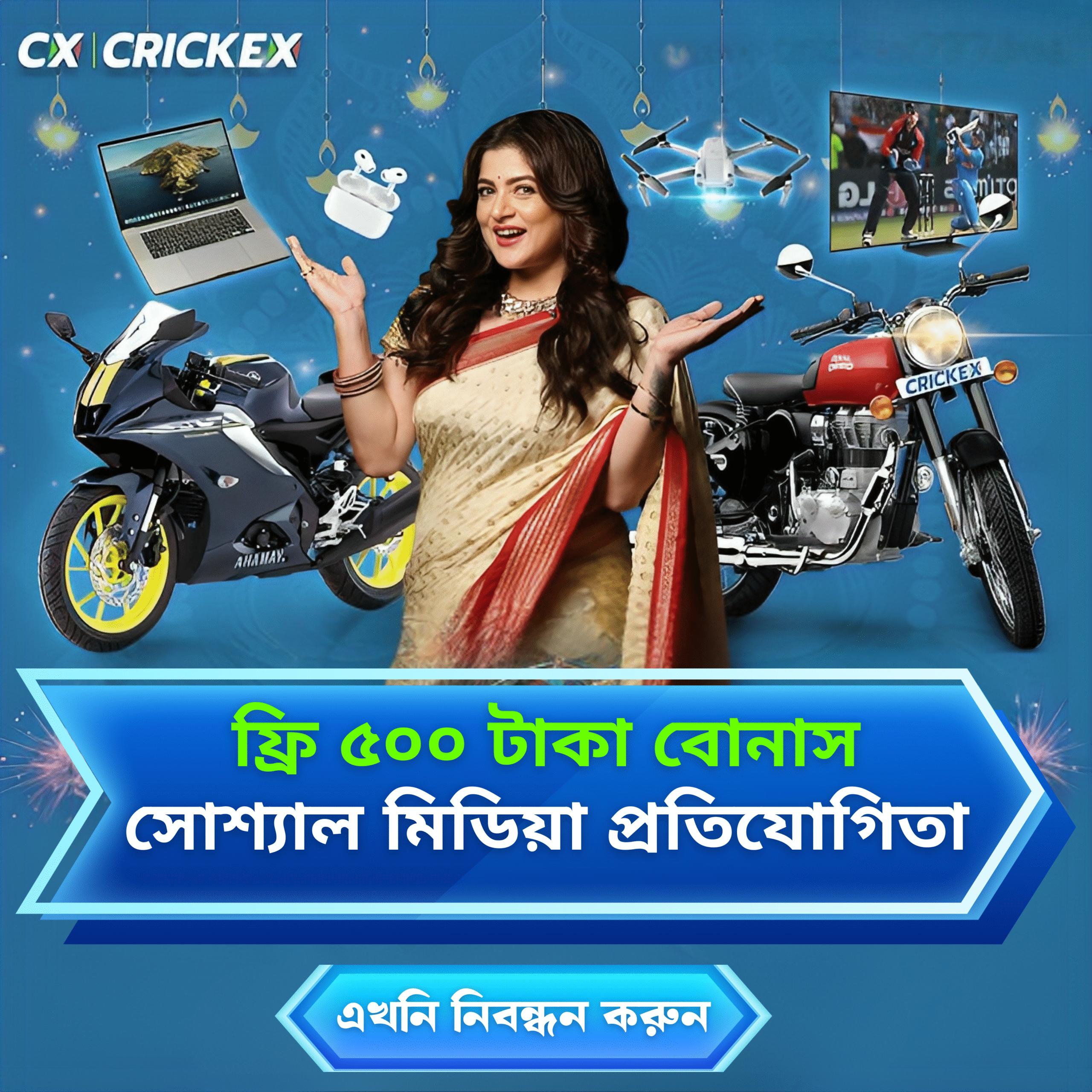 ফ্রি-৫০০-টাকা-বোনাস_20250514_124745_0000