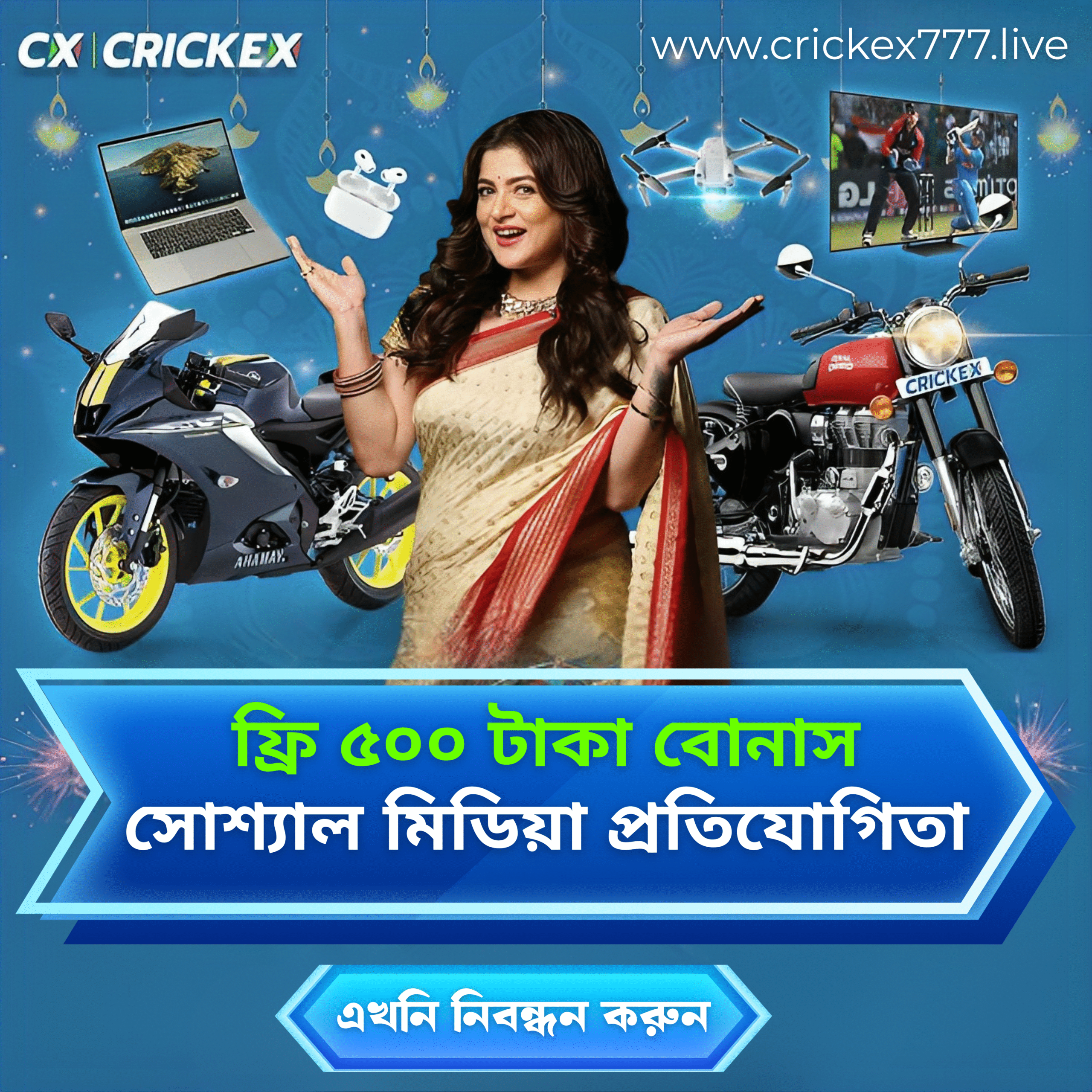 ফ্রি ৫০০ টাকা বোনাস_20250514_124745_0000